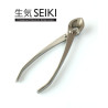 Podadora Cóncava Corte Recto INOX - 280mm