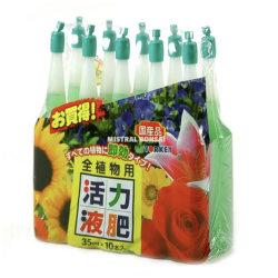 Abono líquido Yorkey 35ml para Bonsai (1 ampolla)