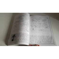 Revista Bonsai 2019 KINBON 6