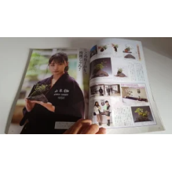 Revista Bonsai KINBON 1 enero 2020