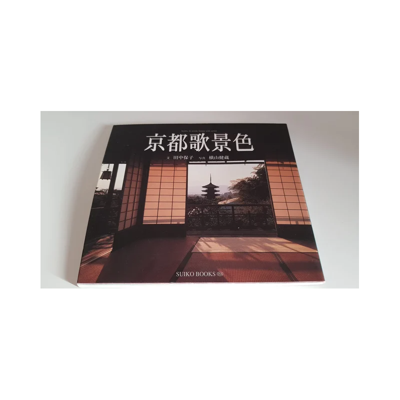 Jardines de Kyoto en japonés Kyoto, its scenic bea