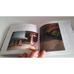 Jardines de Kyoto en japonés Kyoto, its scenic bea