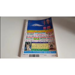 Revista Bonsai World 2 año 2012