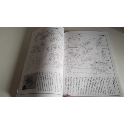 Revista Bonsai 2019 KINBON 5