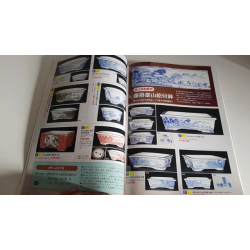 Revista Bonsai 2019 KINBON 5