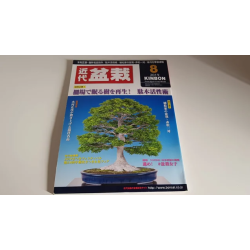 Revista Bonsai 2019 KINBON 8
