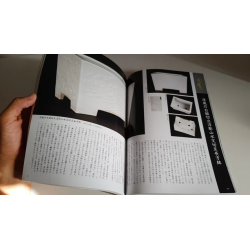 Revista Bonsai 2019 KINBON 8