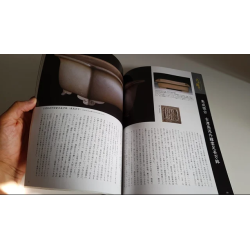 Revista Bonsai 2019 KINBON 9