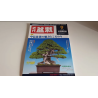 Revista Bonsai 2019 KINBON 9