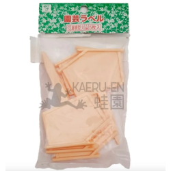 Piqueta plástico casa grande (5 unidades)