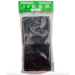 Rejillas japonesas 80x80 mm (8 unidades)