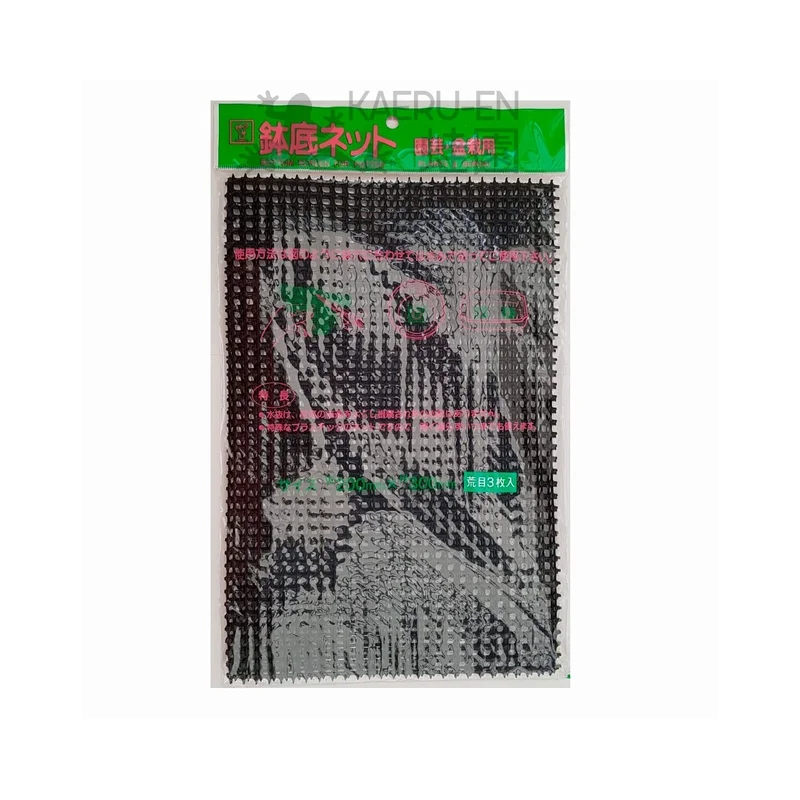 Tiras de rejilla japonesa 200×300 mm/ 7×7 mm