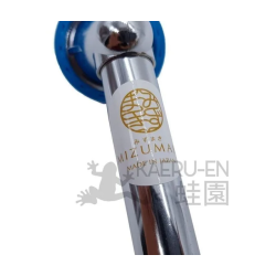 Lanza de riego japonesa MIZUMAKI lluvia fina