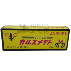 Pasta selladora Carlsmate tubo 100g para Bonsai