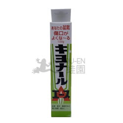 Pasta selladora Kiyonaru...