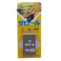 Bloque limpia herramientas...