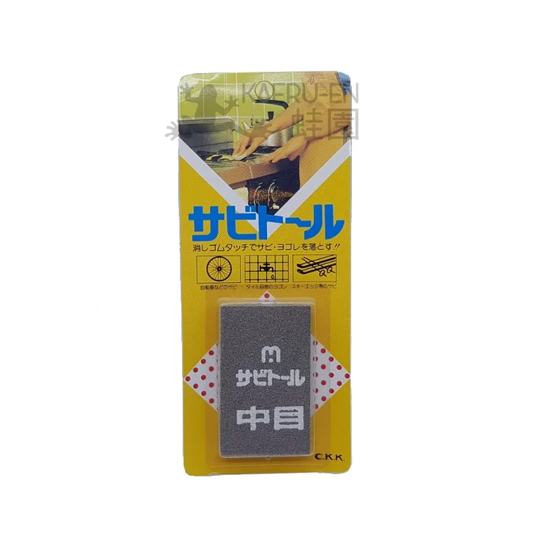 Bloque limpia herramientas y macetas Sabitori