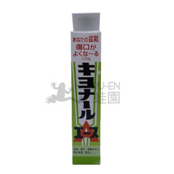 Pasta selladora Kiyonaru...