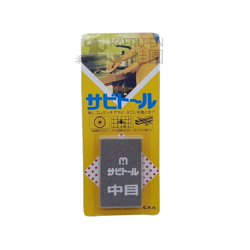 Bloque Limpiador Sabitori para Herramientas