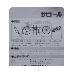 Bloque Limpiador Sabitori para Herramientas