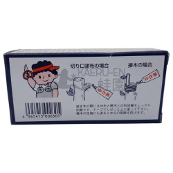 Bálsamo cicatrizante Yugouzai 150 g para Bonsai