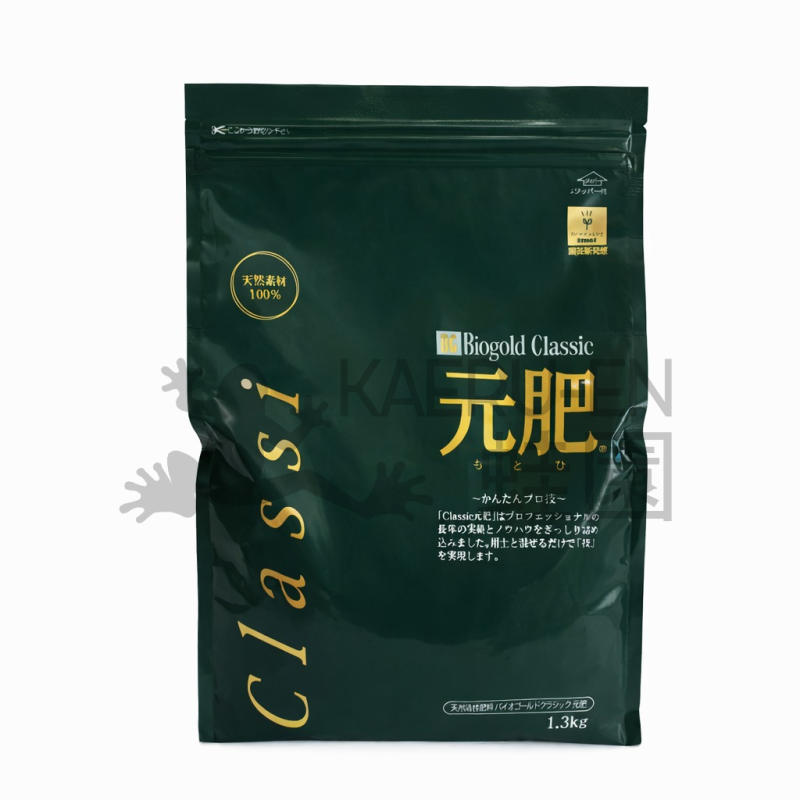 Biogold Classic 1,3kg