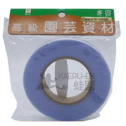 Cinta para injertar 15 mm x...