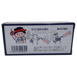 Pasta cicatrizante Yugouzai 150 g